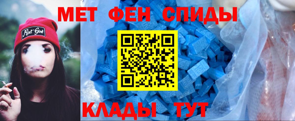 Амфетамин 97% Елизово