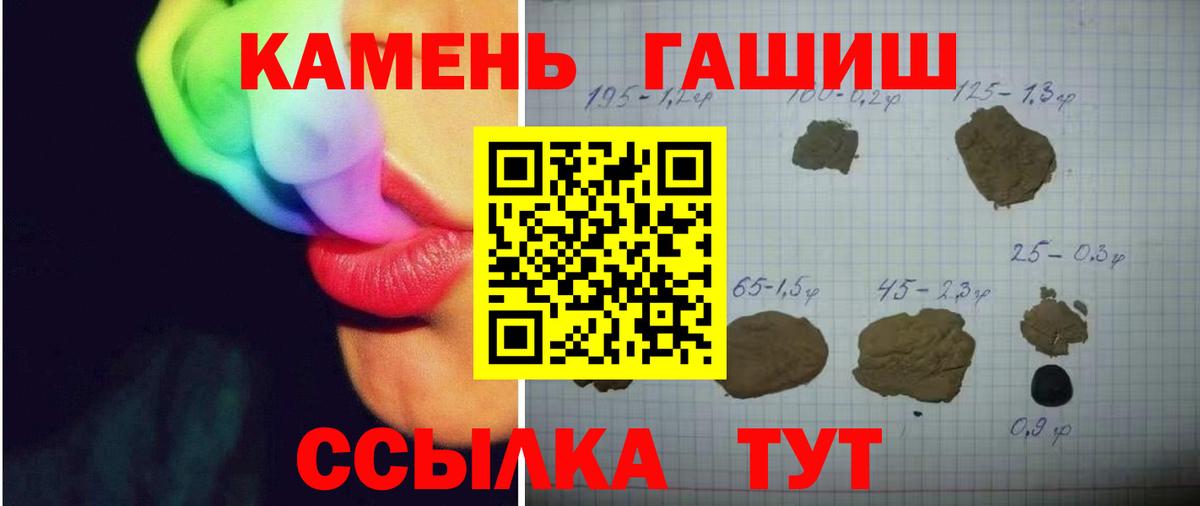 ГАШИШ индика сатива Елизово