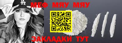 ALPHA PVP Ливны