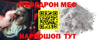 ALPHA PVP Ливны