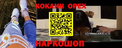 2c-b Ликино-Дулёво