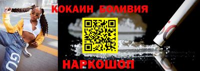 ALPHA PVP Ливны