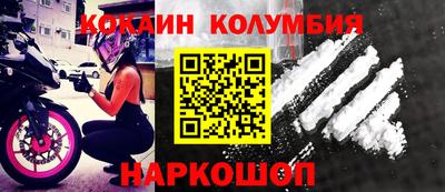марки nbome Лесосибирск