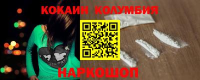 марки nbome Лесосибирск