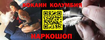 марки nbome Лесосибирск