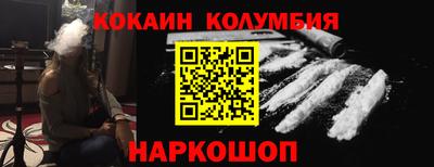 ALPHA PVP Ливны