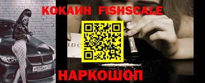 2c-b Ликино-Дулёво