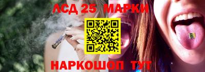 2c-b Ликино-Дулёво