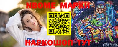 2c-b Ликино-Дулёво
