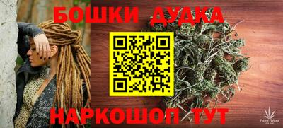 марки nbome Лесосибирск