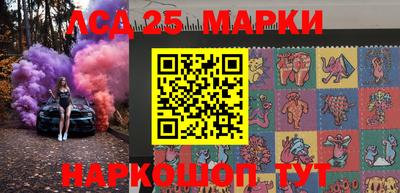 2c-b Ликино-Дулёво