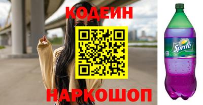 ALPHA PVP Ливны