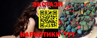 ALPHA PVP Ливны