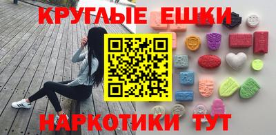 2c-b Ликино-Дулёво