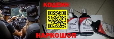 марки nbome Лесосибирск