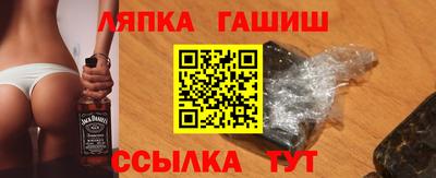 2c-b Ликино-Дулёво
