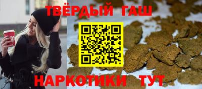 ALPHA PVP Ливны