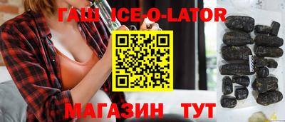 2c-b Ликино-Дулёво