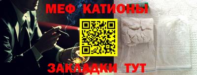 ALPHA PVP Ливны