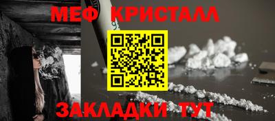 ALPHA PVP Ливны