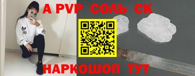 марки nbome Лесосибирск