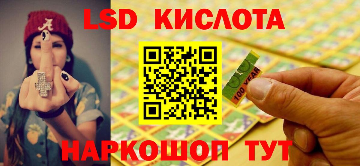 KRAKEN рабочий сайт  Вход с VPN  Елизово  Лсд 25 экстази кислота  ЛСД экстази ecstasy 
