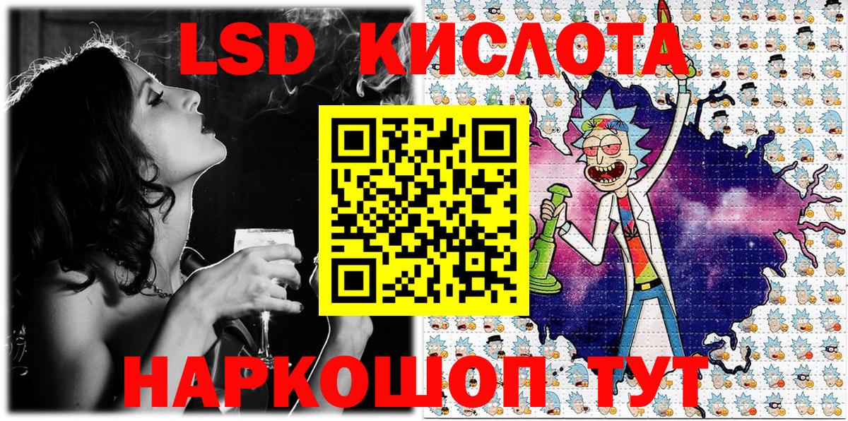 Марки 25I-NBOMe 1,8мг  Марки 25I-NBOMe 1,8мг  Елизово  Вход с VPN 