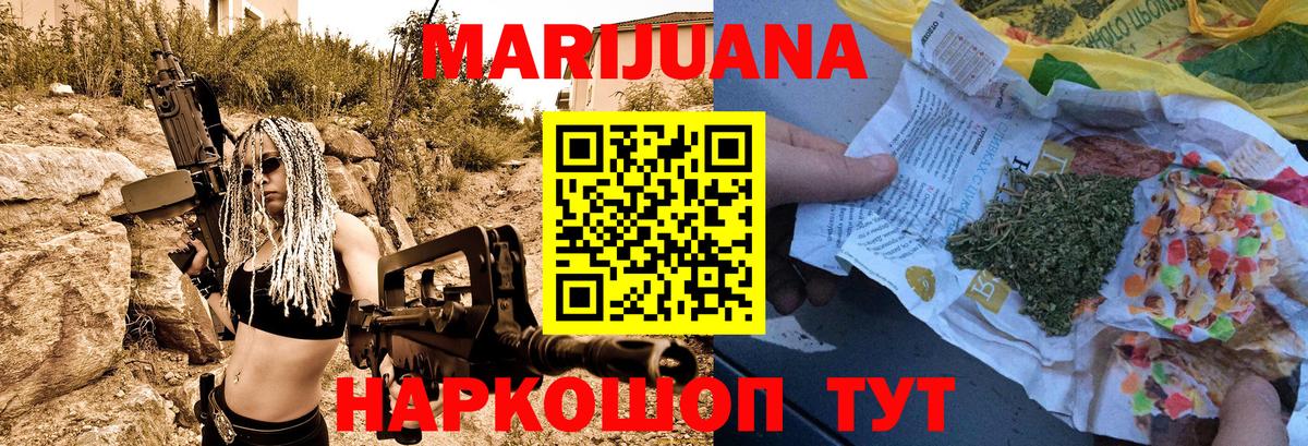Бошки марихуана SATIVA & INDICA Елизово
