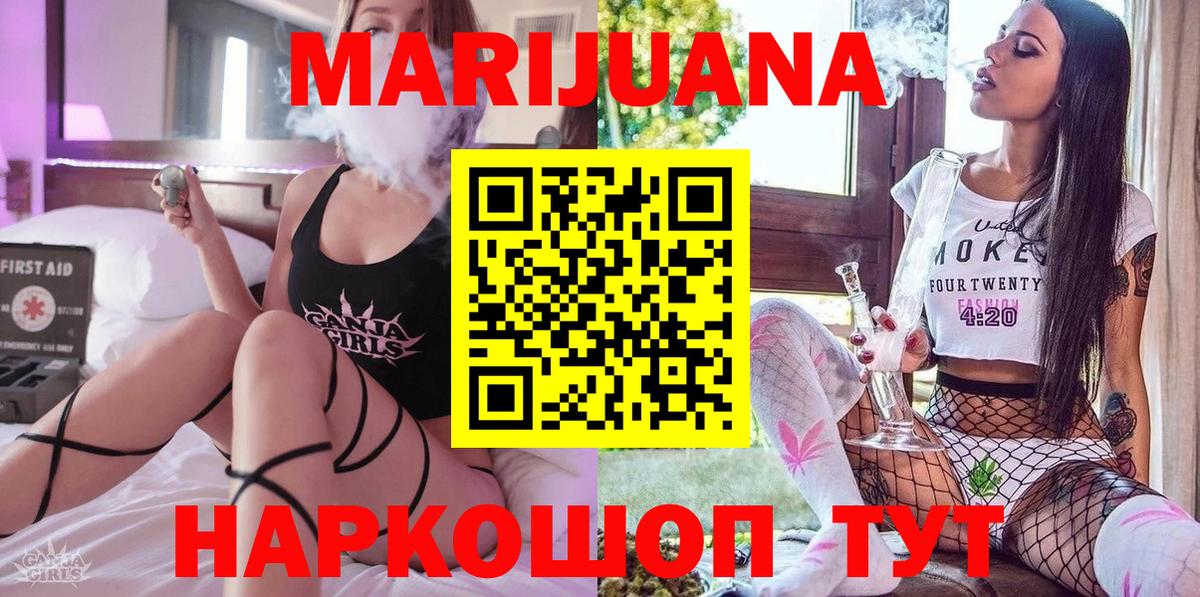 Конопля AK-47  Каннабис VHQ  Шишки марихуана ГИДРОПОН  Вход с VPN  МАРИХУАНА сатива  Елизово 